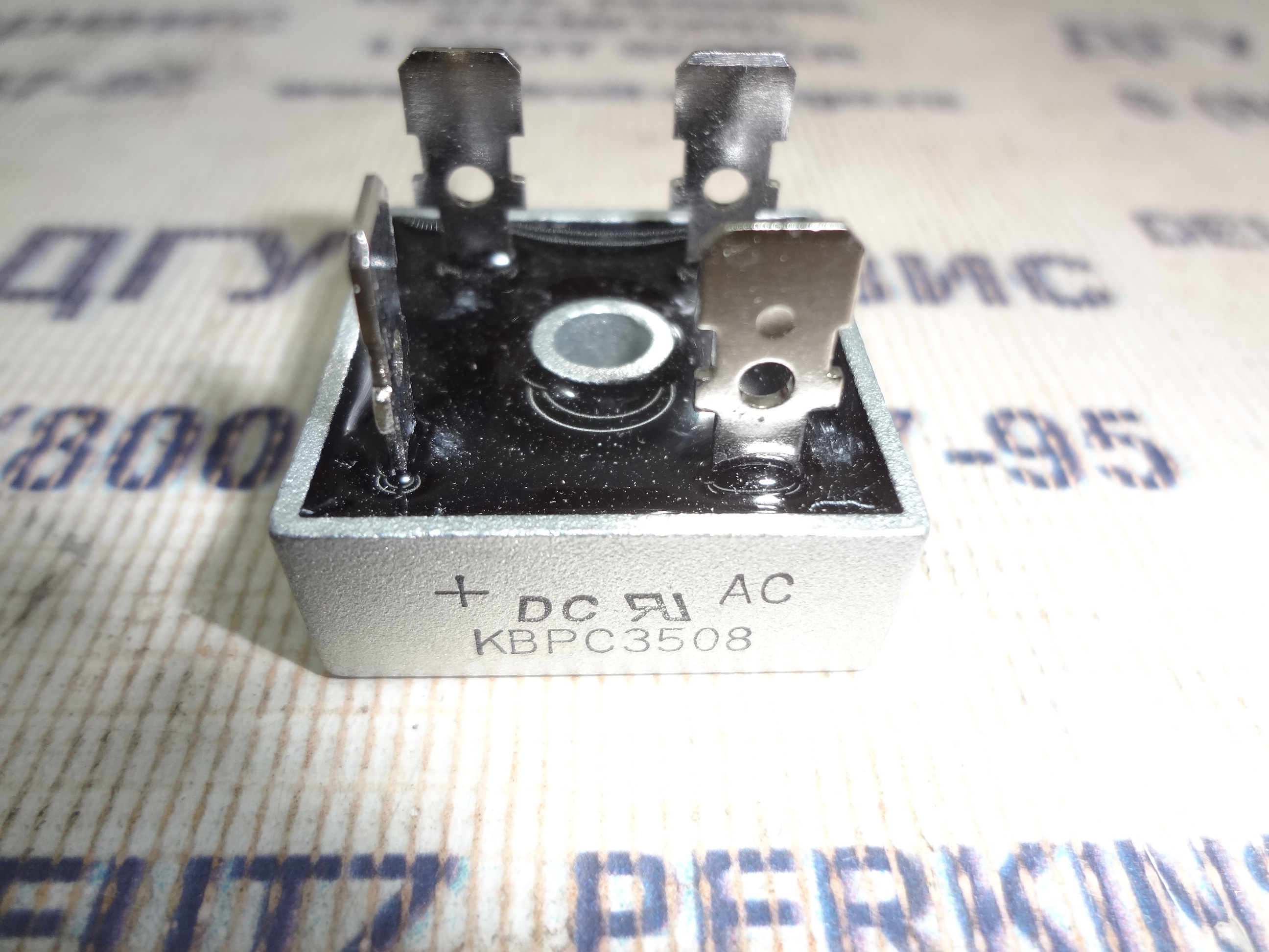 KBPC3508I  Диод выпрямительный KBPC3508I 