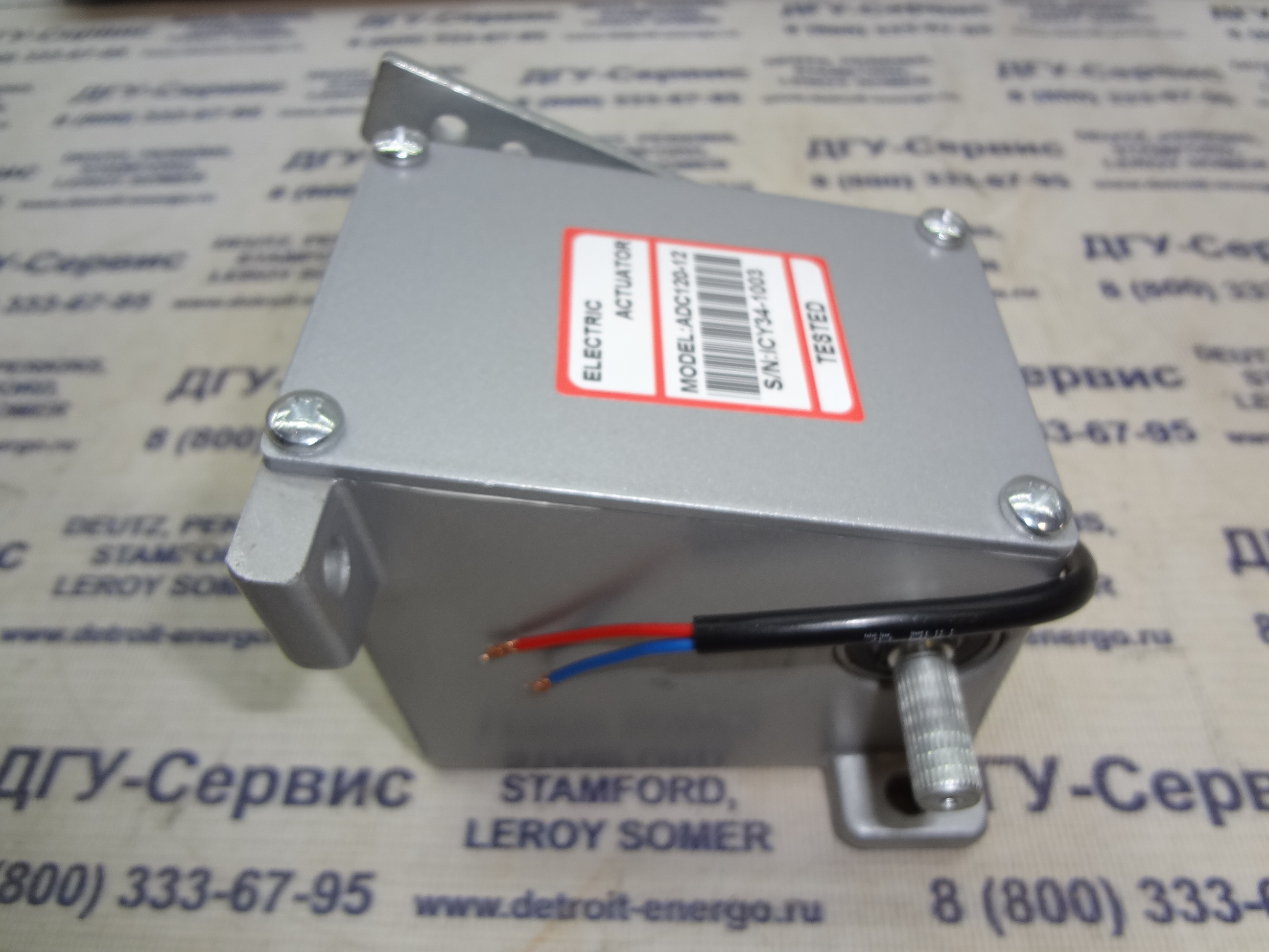 Актуатор ADC-120 12V GAC (ADC120-12)