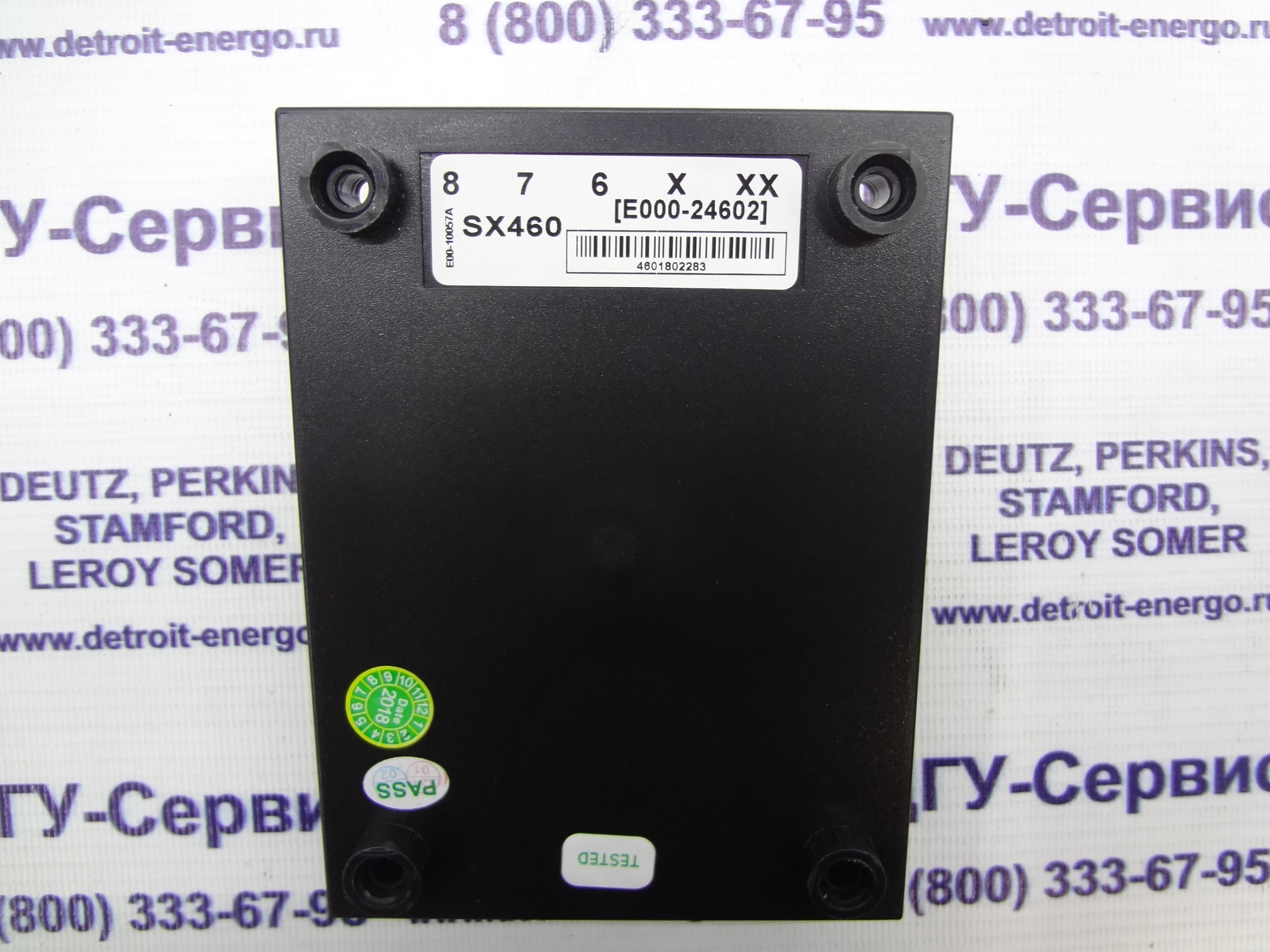 SX460-2 AVR COMPLETE E000246021P