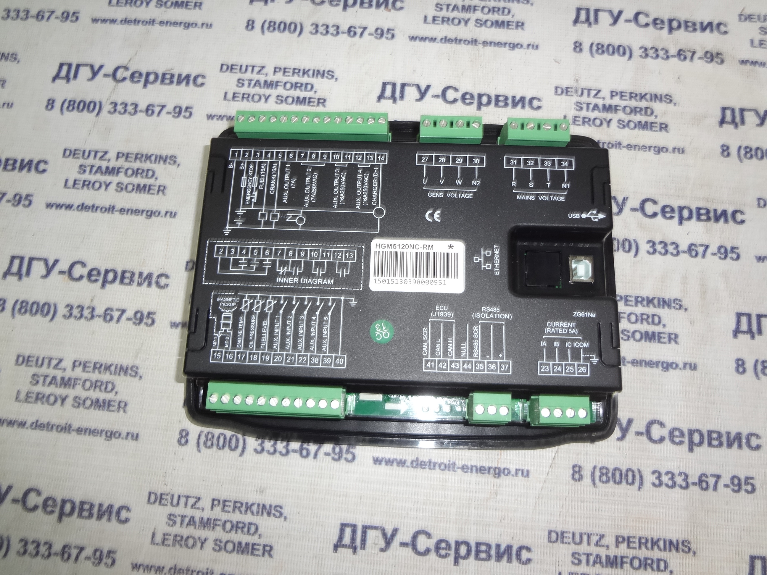 Контроллер HGM6120NC 