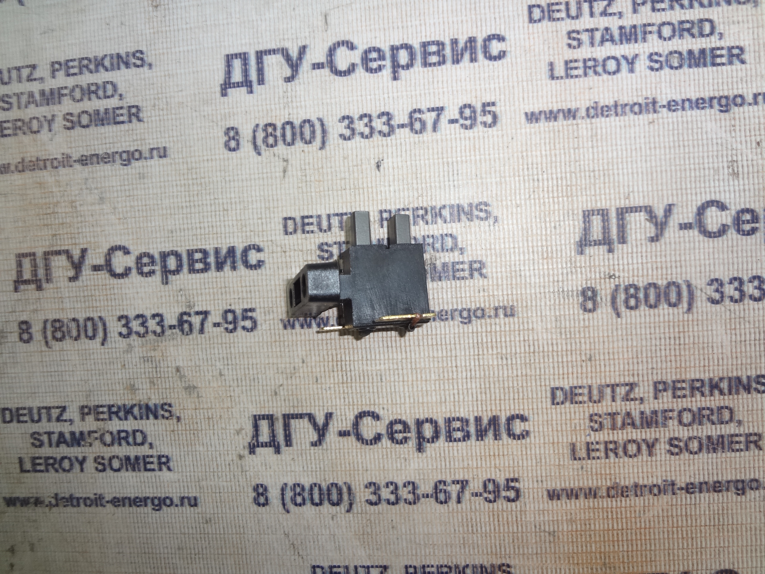 Щетка генератора 5кВт