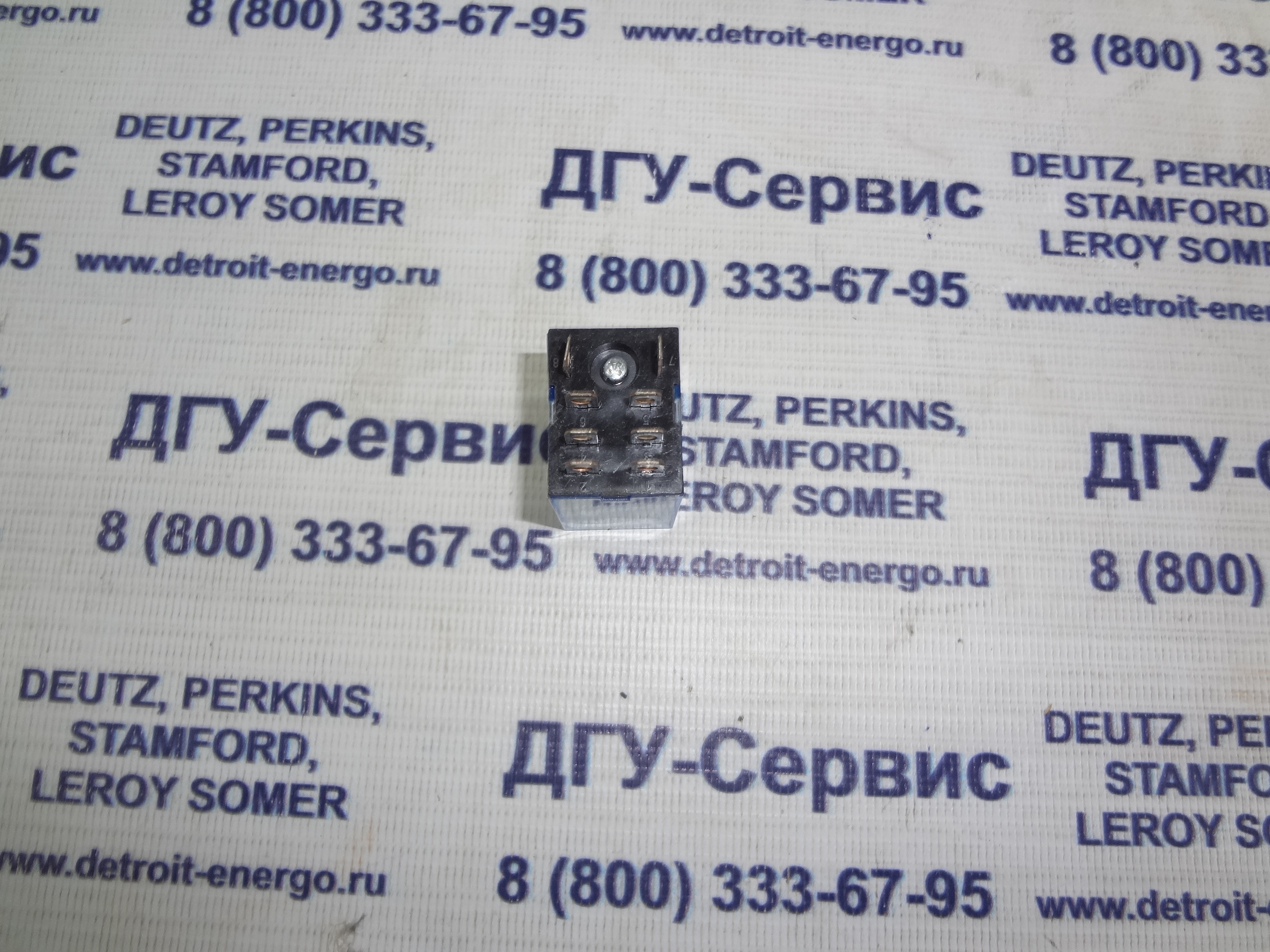 Реле Omron LY2N-J DC24V