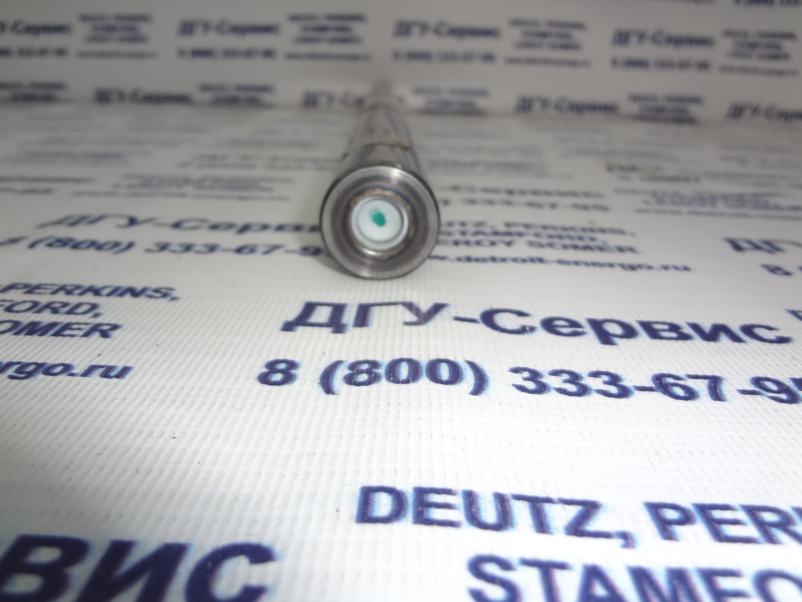 Ось коромысел FG Wilson 915-819 (4115R703)