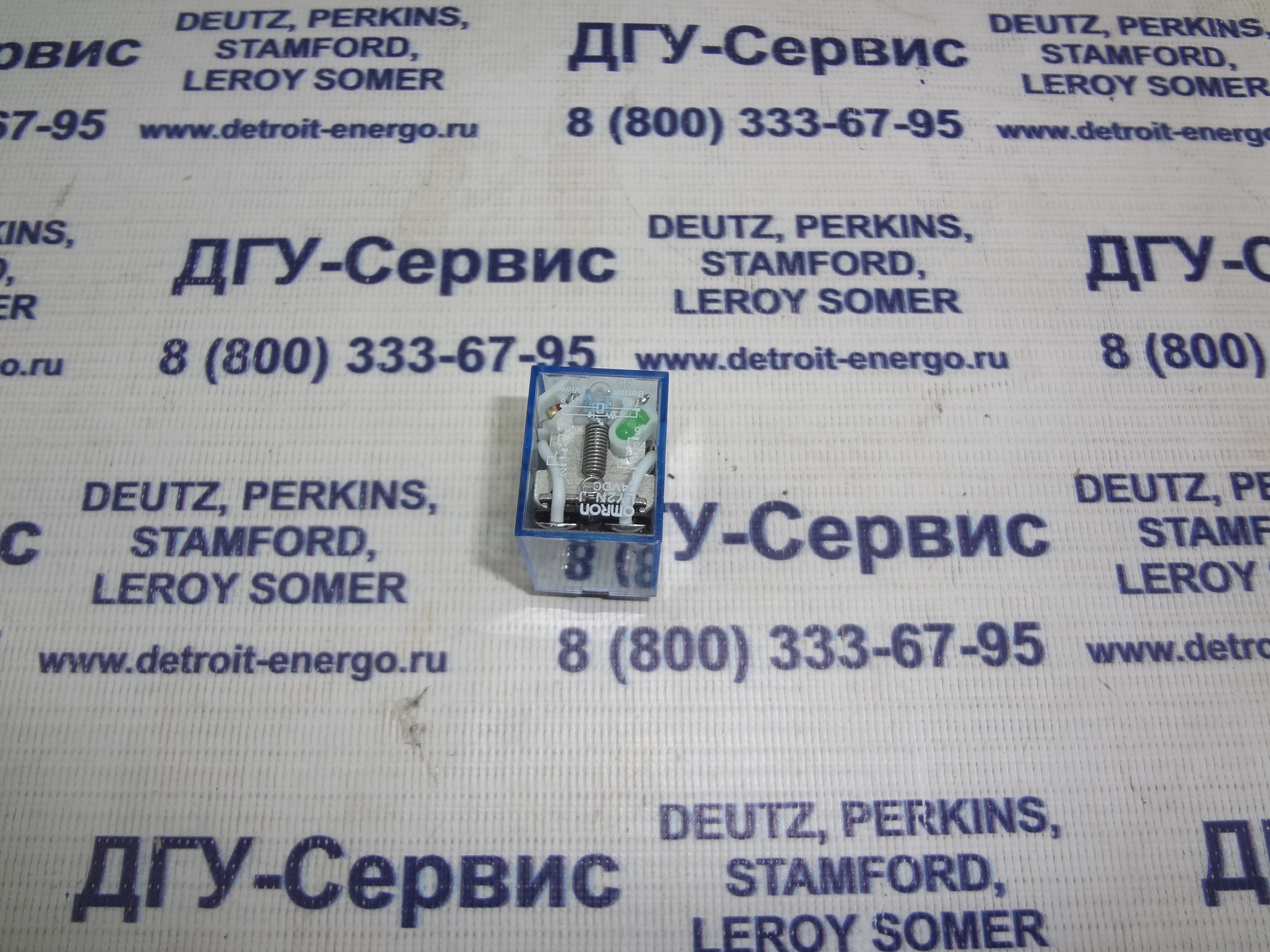 Реле Omron LY2N-J DC24V