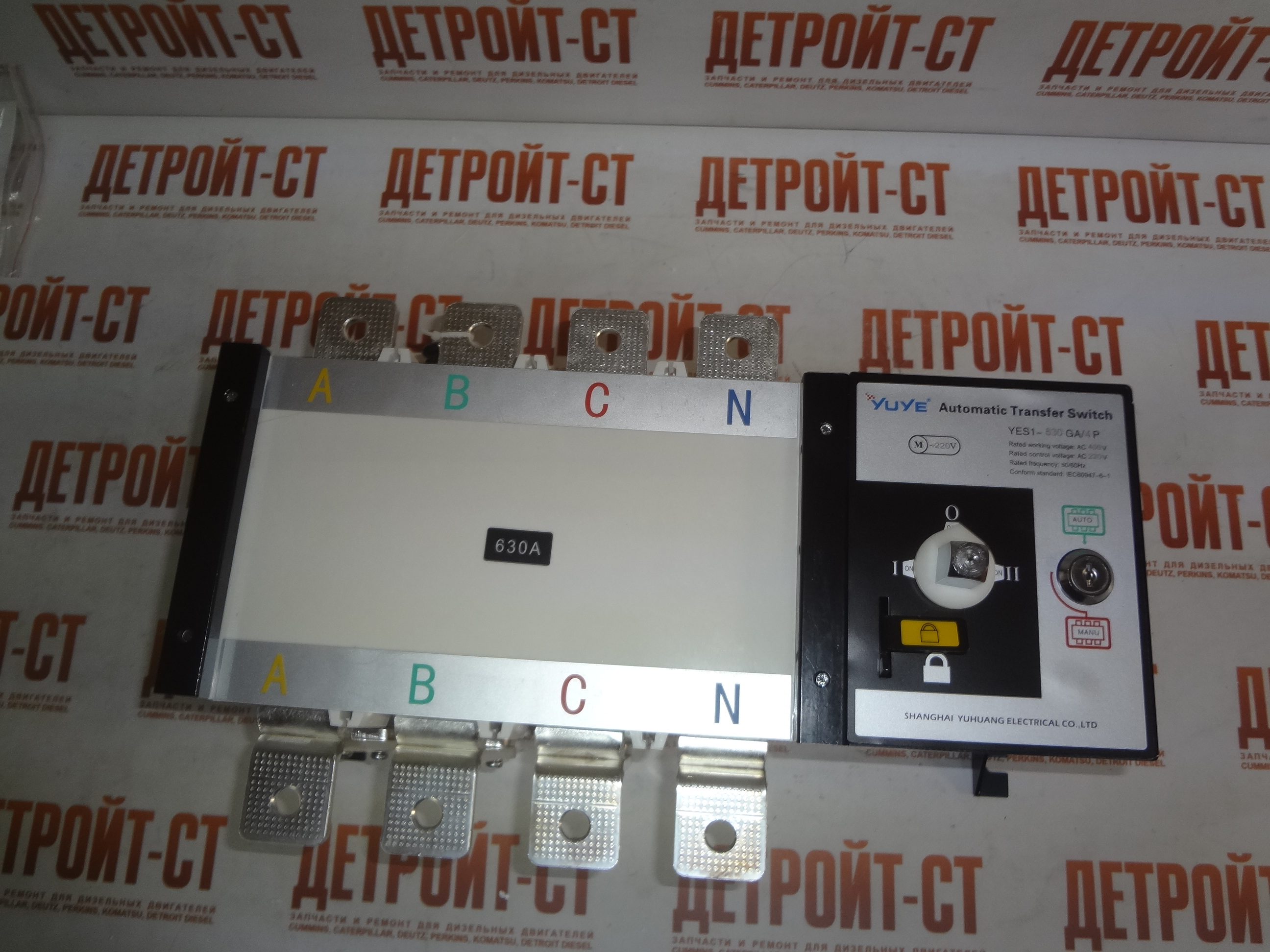 Рубильник реверсивный YES1-630GA/4P 630A, 4х-полюсная коммутация