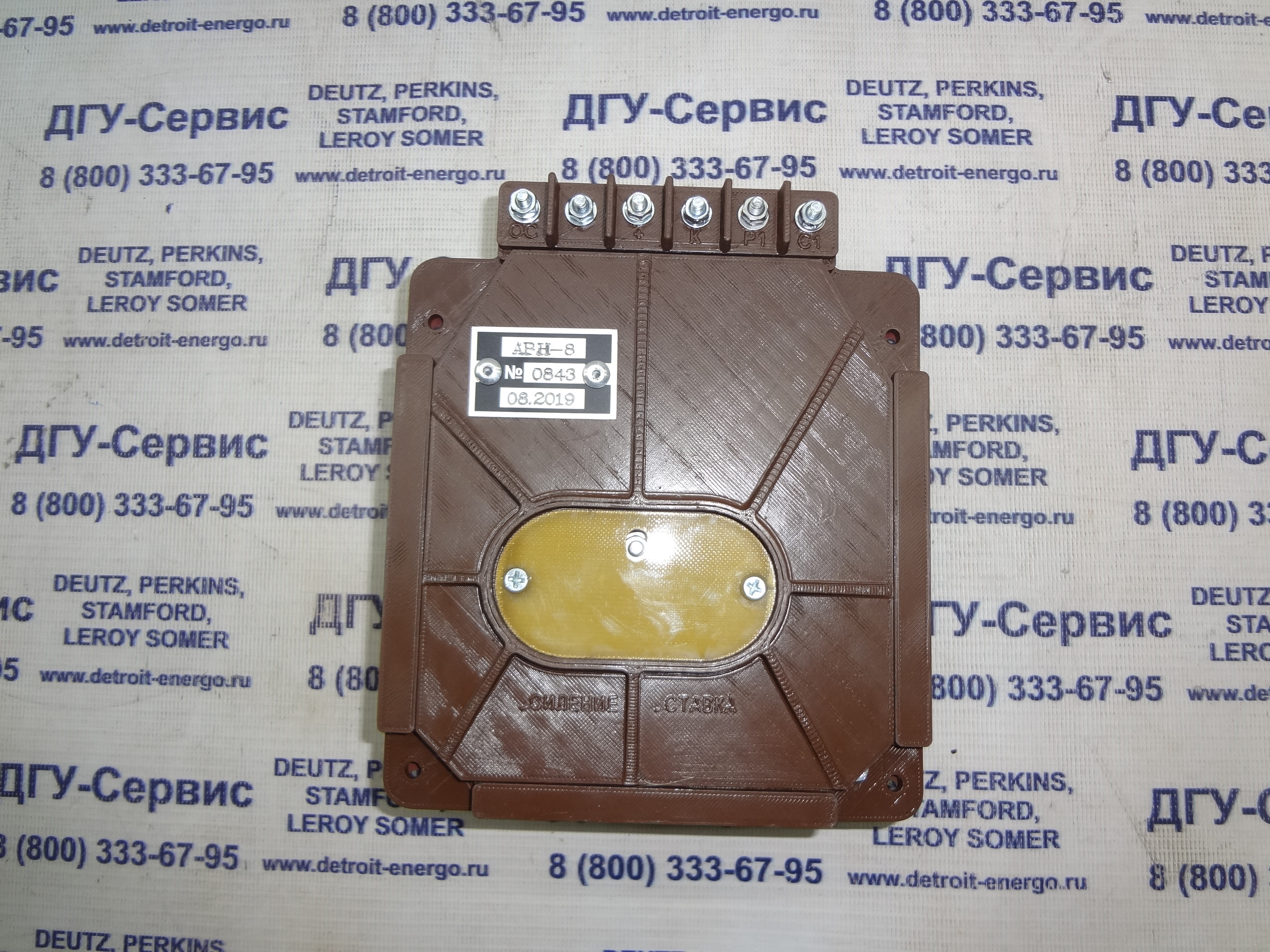 Корректор напряжения БГ КН-8К2 (КН-8, КН8, КН8К2, КН8К, КН-8К, APH-8, APH8)