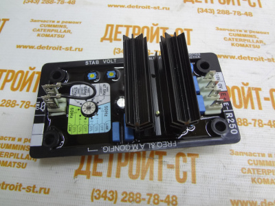 AVR R250 (AEM110RE019) Leroy Somer