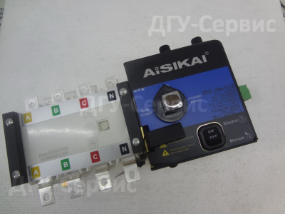 Реверсивный рубильник AiSIKAI SKT2-100A (SKT2-100A/X/CK)