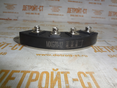 Диодный мост MXG/MXY 70-12