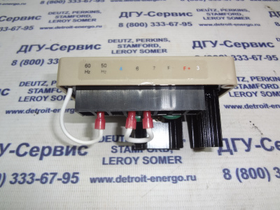 AVR SE350 Marathon Electric