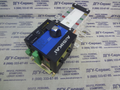 Реверсивный рубильник AiSIKAI SKT2-63A (SKT2-63A/X/CK)