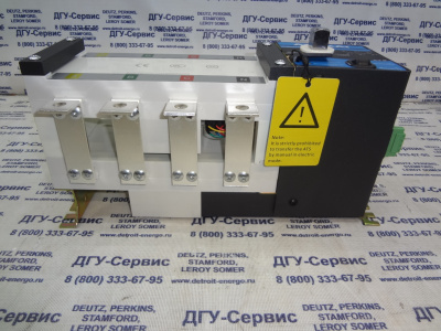 Реверсивный рубильник AiSIKAI	SKT1-250A (SKT1-250A/M1/CK)