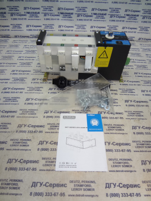 Реверсивный рубильник AiSIKAI	SKT1-250A (SKT1-250A/M1/CK)