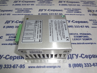 SMPS-245 зарядное устройство (24В, 5А) 