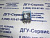 Реле Omron LY2N-J DC24V