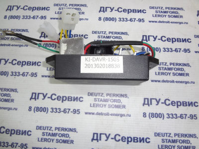 AVR KI-DAVR-150S (KI-DAVR 150S)