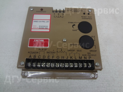 Регулятор оборотов двигателя электронный ESD5220