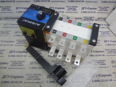 Реверсивный рубильник AiSIKAI	SKT1-125A /D (SKT1-125A/M1/CK)