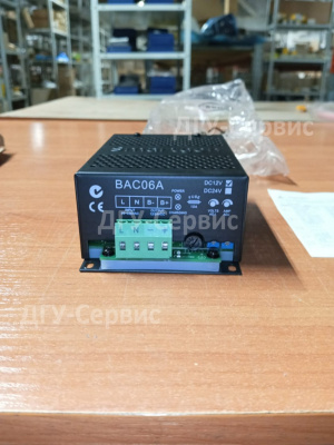 Зарядное устройство BAC06A-12V (12В, 6А)