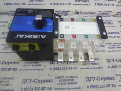 Реверсивный рубильник AiSIKAI SKT2-63A (SKT2-63A/X/CK)