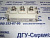Тиристорный модуль SKM SKM300GB125D 