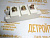 Тиристорный модуль SKM SKM100GB128D 