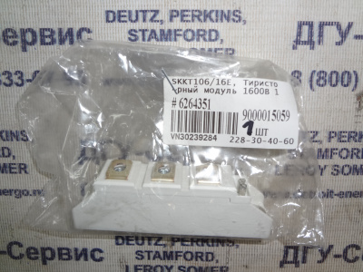 Тиристорный модуль SKKT SKKT106/16E (SKKT106 16E, SKKT10616E)