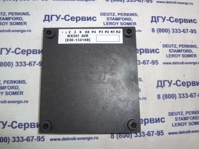 AVR MX341 (E000-23412) Stamford 