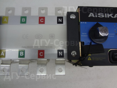 Реверсивный рубильник AiSIKAI	SKT1-125A /D (SKT1-125A/M1/CK)