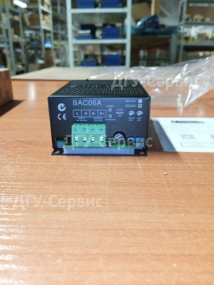Зарядное устройство BAC06A-24V (24В, 5А) 