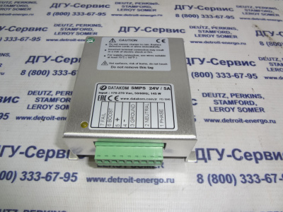 SMPS-245 зарядное устройство (24В, 5А) 