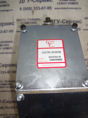 Актуатор GAC ACE275H-24