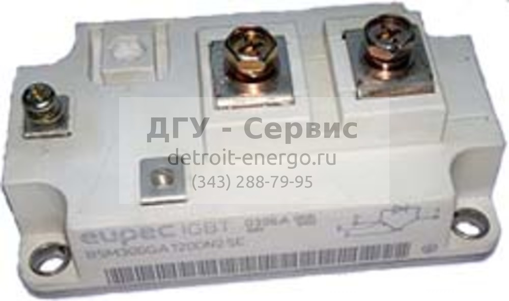 Модуль силовой BSM300GA120DLC