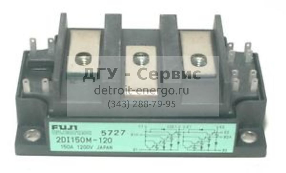 Модуль силовой 2DI150M-120