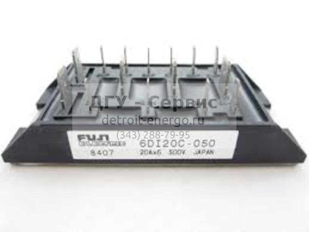 Модуль силовой 6DI20C-050