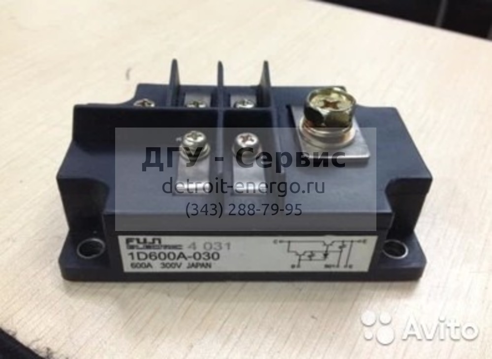 Модуль силовой 1D600A-030